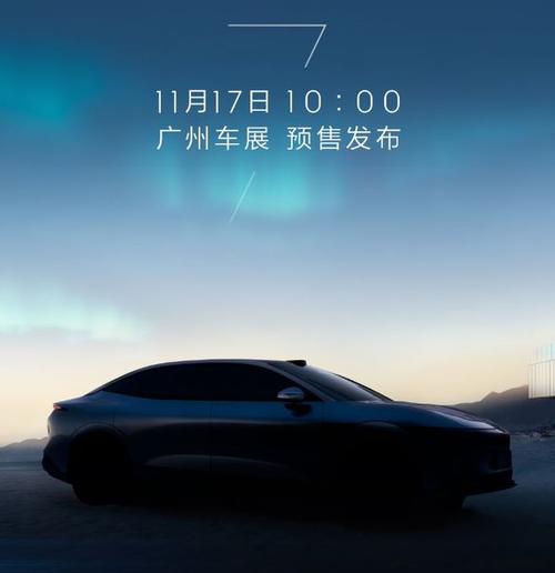 东莞248极氪汽车发布智能汽车全域AI，比亚迪的未来服务提升用户体验